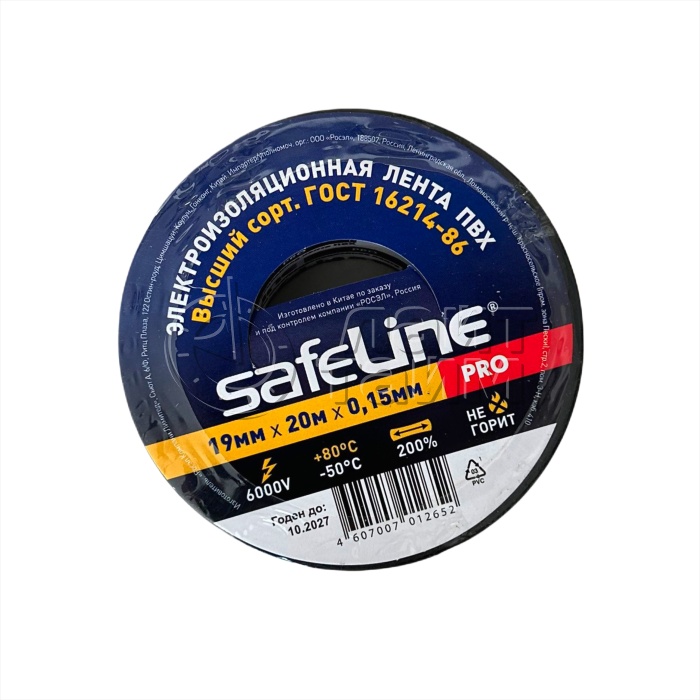 Изолента ПВХ черная 19мм x 20м x 0,15 мм Safeline